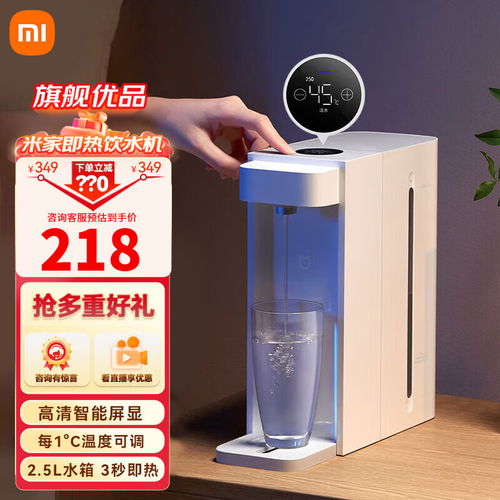 品味生活的美学 美的智能茶吧机YR1629S-X深度体验